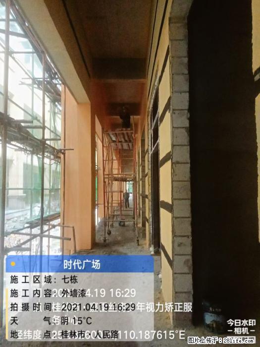 【广西三象建筑安装工程有限公司】广西桂林市时代广场项目 - 家居生活 - 清远生活社区 - 清远28生活网 qingyuan.28life.net