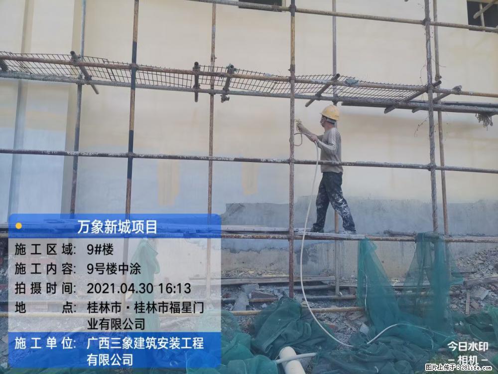 【广西三象建筑安装工程有限公司】万象新城项目 - 家居生活 - 清远生活社区 - 清远28生活网 qingyuan.28life.net