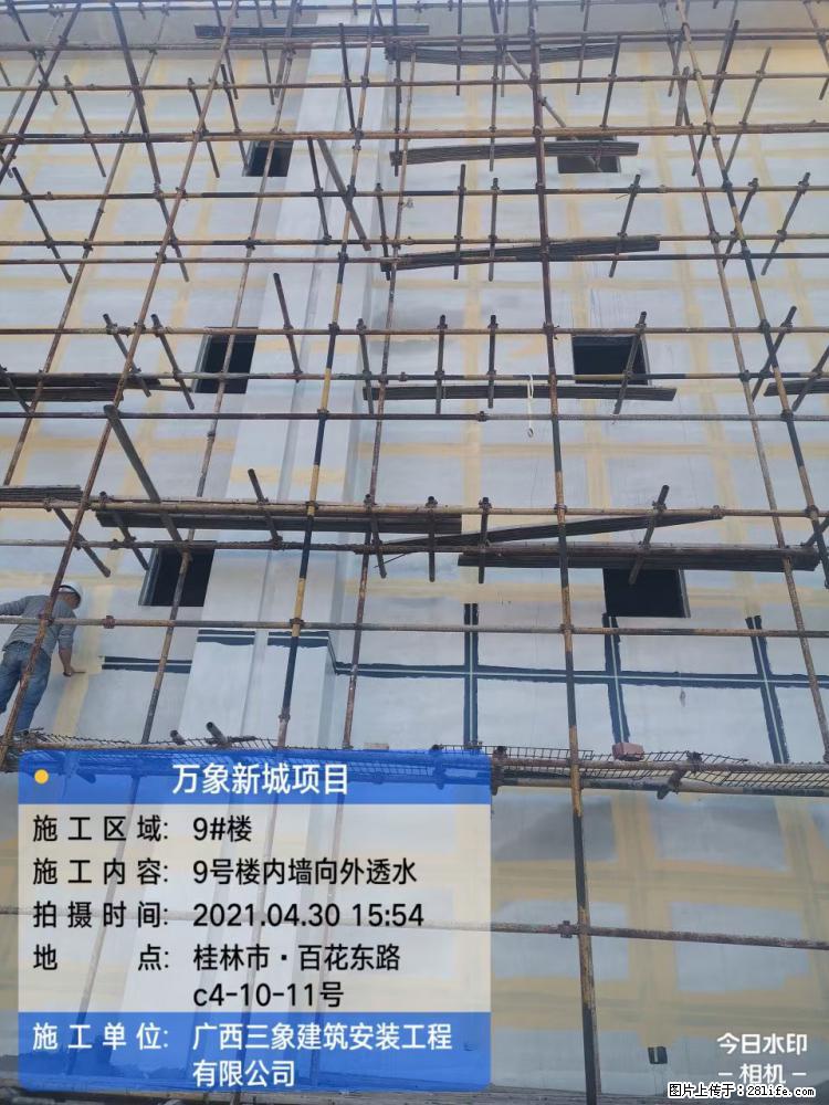 【广西三象建筑安装工程有限公司】万象新城项目 - 家居生活 - 清远生活社区 - 清远28生活网 qingyuan.28life.net