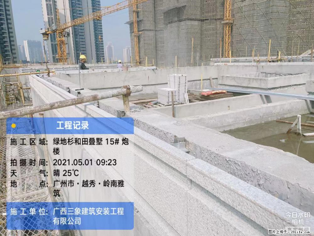 【广西三象建筑安装工程有限公司】绿地衫和田叠墅项目 - 家居生活 - 清远生活社区 - 清远28生活网 qingyuan.28life.net