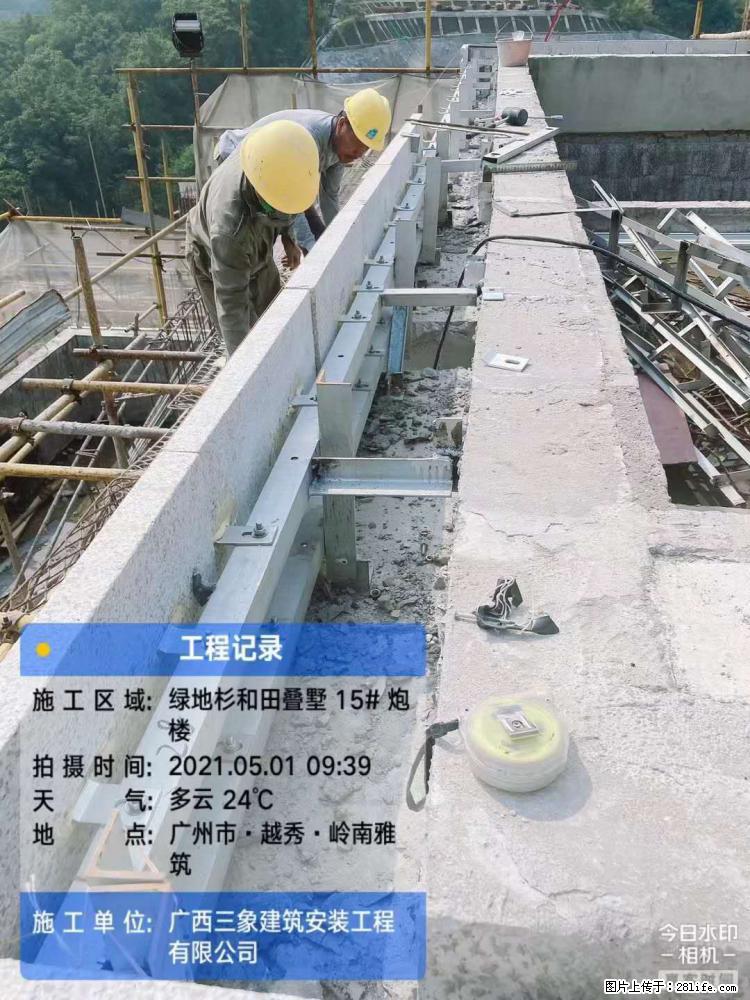 【广西三象建筑安装工程有限公司】绿地衫和田叠墅项目 - 家居生活 - 清远生活社区 - 清远28生活网 qingyuan.28life.net