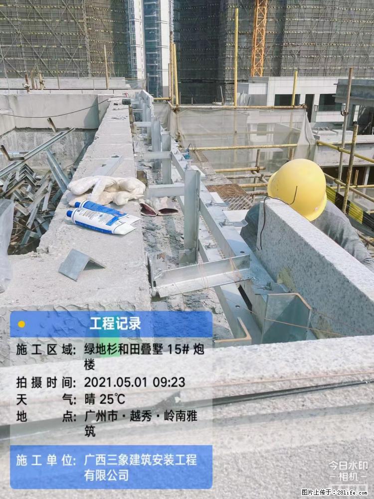 【广西三象建筑安装工程有限公司】绿地衫和田叠墅项目 - 家居生活 - 清远生活社区 - 清远28生活网 qingyuan.28life.net
