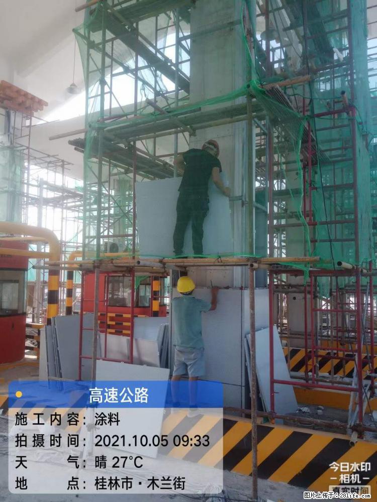 【桂林三象建筑材料有限公司】铝单板外装工程 - 新手上路 - 清远生活社区 - 清远28生活网 qingyuan.28life.net