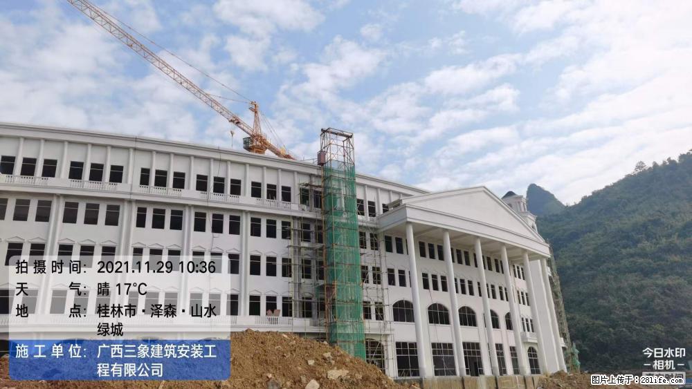 【广西三象建筑安装工程有限公司】幼儿园外墙装饰工程 - 灌水专区 - 清远生活社区 - 清远28生活网 qingyuan.28life.net