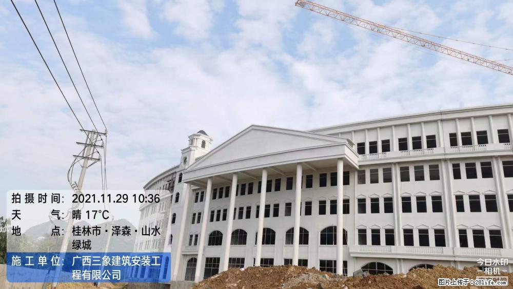 【广西三象建筑安装工程有限公司】幼儿园外墙装饰工程 - 灌水专区 - 清远生活社区 - 清远28生活网 qingyuan.28life.net