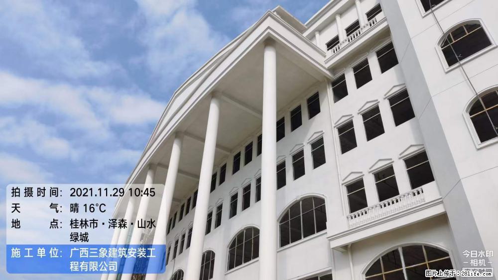 【广西三象建筑安装工程有限公司】幼儿园外墙装饰工程 - 灌水专区 - 清远生活社区 - 清远28生活网 qingyuan.28life.net