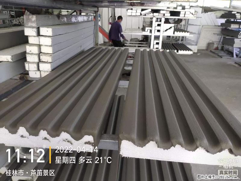 【桂林三象建筑材料有限公司】EPS装饰构件生产中 - 家居生活 - 清远生活社区 - 清远28生活网 qingyuan.28life.net