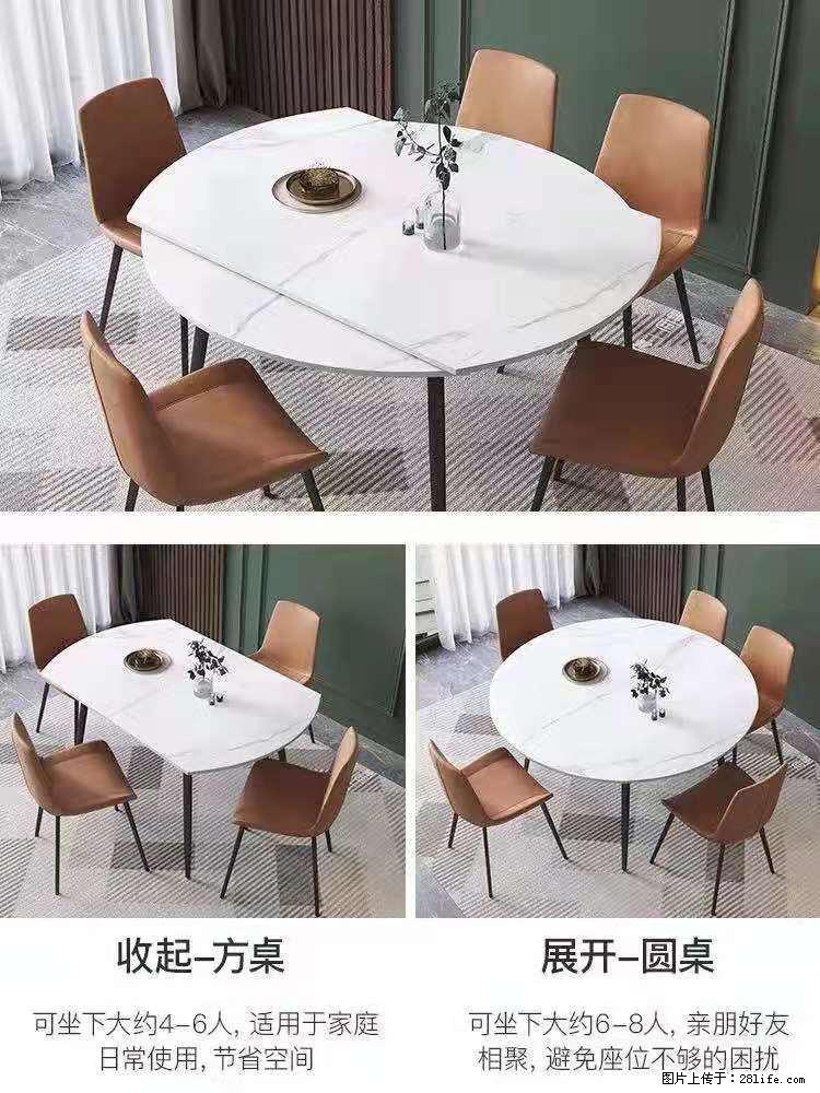 1桌+6椅，1.35米可伸缩，八种颜色可选，厂家直销 - 各类家具 - 居家生活 - 清远分类信息 - 清远28生活网 qingyuan.28life.net