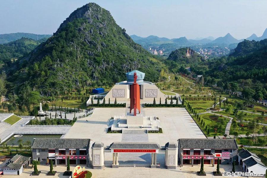 湘江战役新圩阻击战酒海井红军纪念园 - 游山玩水 - 清远生活社区 - 清远28生活网 qingyuan.28life.net