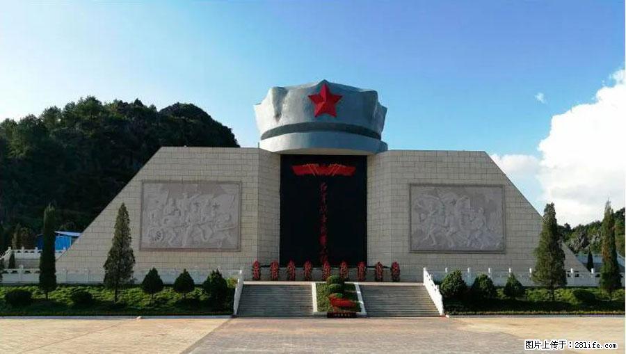 湘江战役新圩阻击战酒海井红军纪念园 - 游山玩水 - 清远生活社区 - 清远28生活网 qingyuan.28life.net