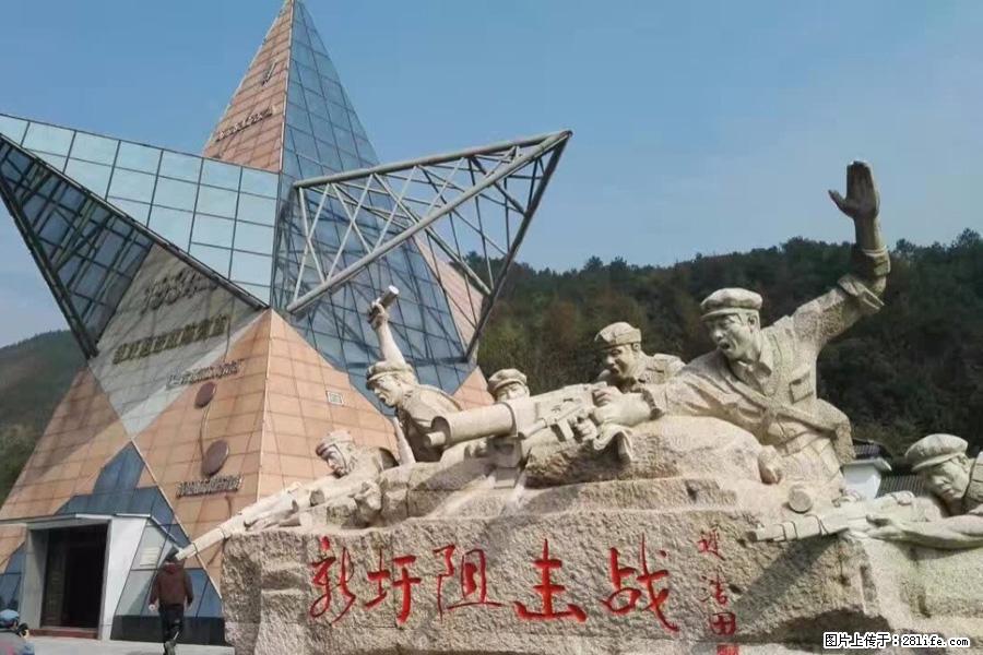 湘江战役新圩阻击战酒海井红军纪念园 - 游山玩水 - 清远生活社区 - 清远28生活网 qingyuan.28life.net
