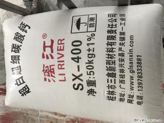 【桂林三鑫新型材料】400目重质碳酸钙 方解石粉重钙粉 - 清远28生活网 qingyuan.28life.net