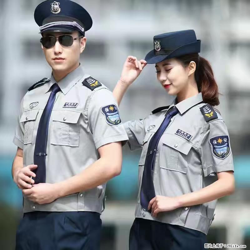 上海：招保安 - 职场交流 - 清远生活社区 - 清远28生活网 qingyuan.28life.net