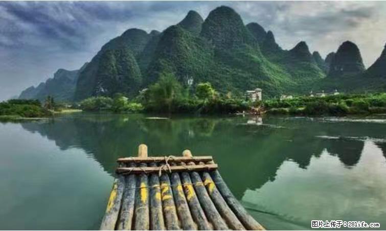 桂林市阳朔县遇龙河景区发布通知，从2022年4月5日起，骥马码头恢复营业。 - 其他广告 - 广告专区 - 清远分类信息 - 清远28生活网 qingyuan.28life.net