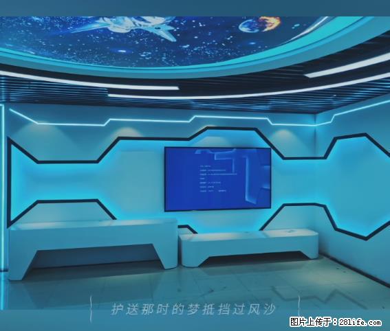 【贵州中汇联瑞科技有限公司】 专业做班班通、校园广播、校园监控、校园门禁道闸、学校大礼堂等 - 其他广告 - 广告专区 - 清远分类信息 - 清远28生活网 qingyuan.28life.net