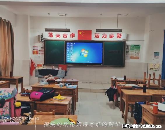 【贵州中汇联瑞科技有限公司】 专业做班班通、校园广播、校园监控、校园门禁道闸、学校大礼堂等 - 新手上路 - 清远生活社区 - 清远28生活网 qingyuan.28life.net