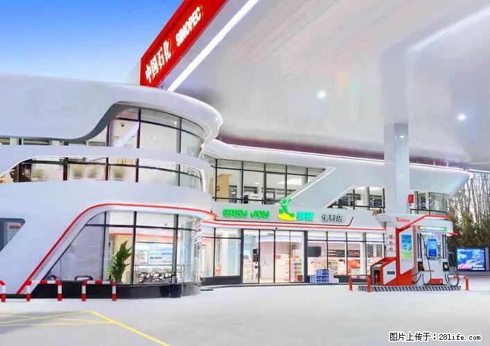 中国石化广西易捷出口商品招商公告 - 其它 - 汽车频道 - 清远分类信息 - 清远28生活网 qingyuan.28life.net