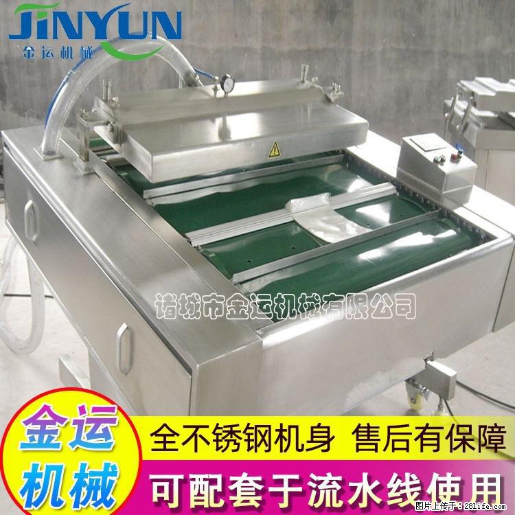 咸蛋黄月饼真空包装机 连续式真空包装机 商用不锈钢真空封口机 - 综合信息 - 其他综合 - 清远分类信息 - 清远28生活网 qingyuan.28life.net