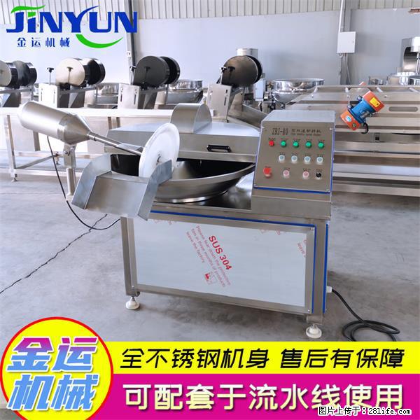 水饺馅斩拌机 全自动高速葱姜蒜斩碎机 火锅虾滑斩拌机 - 综合信息 - 其他综合 - 清远分类信息 - 清远28生活网 qingyuan.28life.net