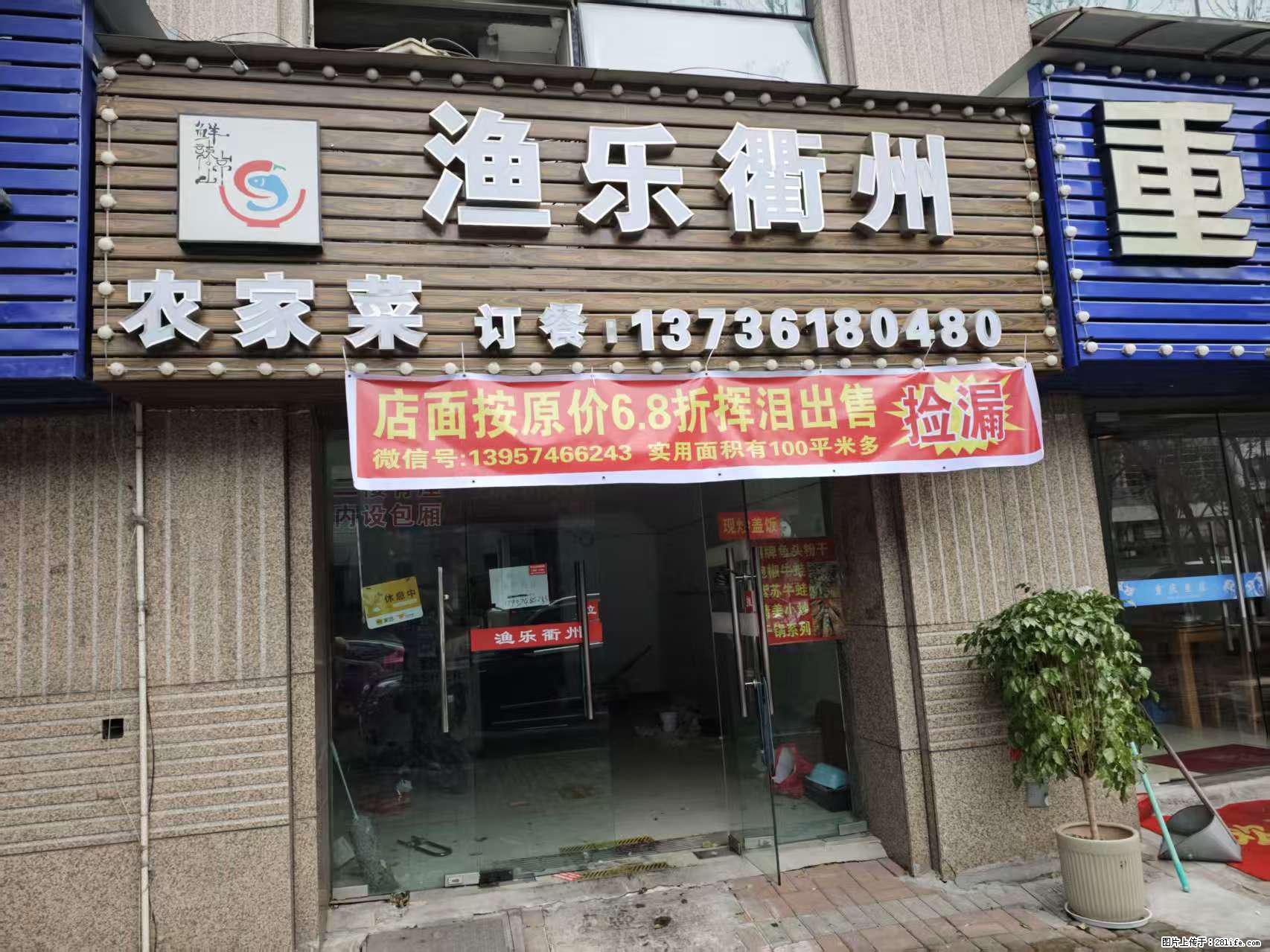 房子出售 - 房屋出租 - 房屋租售 - 清远分类信息 - 清远28生活网 qingyuan.28life.net