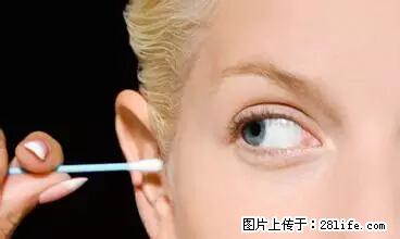 剪指甲、挖耳屎，这些日常小动作竟隐藏大危害！ - 清远生活资讯 - 清远28生活网 qingyuan.28life.net