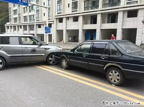 开车出事故没拍这5张照片，警察也帮不了你！ - 清远生活资讯 - 清远28生活网 qingyuan.28life.net