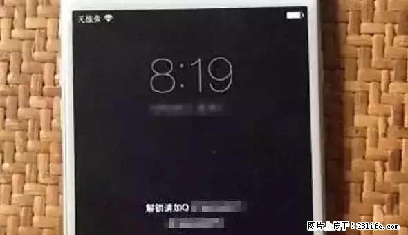 公安部四害紧急提醒：苹果手机显示这个，千万别点… - 清远生活资讯 - 清远28生活网 qingyuan.28life.net