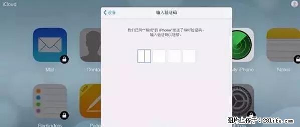 公安部四害紧急提醒：苹果手机显示这个，千万别点… - 清远生活资讯 - 清远28生活网 qingyuan.28life.net