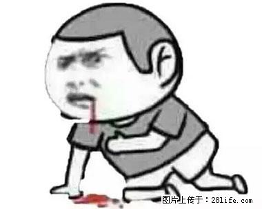 晕车、脚气、牙齿变黄、皮肤粗糙？学会这些三分钟搞定！ - 清远生活资讯 - 清远28生活网 qingyuan.28life.net