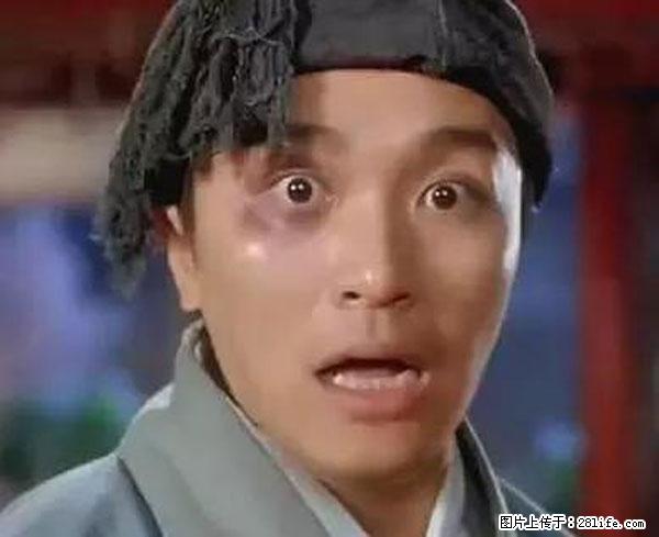 原来它这么毒，然而竟然满大街都是.... - 清远生活资讯 - 清远28生活网 qingyuan.28life.net