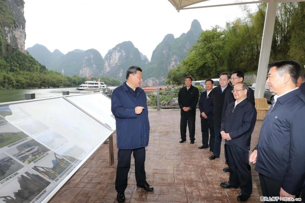 习近平赴广西考察调研 - 清远生活资讯 - 清远28生活网 qingyuan.28life.net