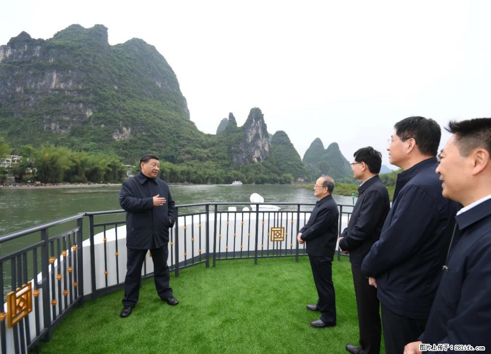 习近平赴广西考察调研 - 清远生活资讯 - 清远28生活网 qingyuan.28life.net