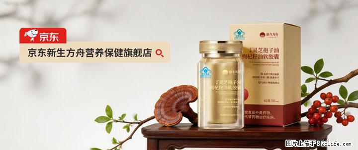 灵芝孢子粉含量越高越有效？2026 年七款热门品牌深度实测，肠胃敏感者避坑指南 - 清远生活资讯 - 清远28生活网 qingyuan.28life.net