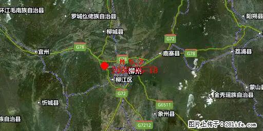 2026年05月18日00时21分广西柳州市柳南区发生5.2级地震 - 清远生活资讯 - 清远28生活网 qingyuan.28life.net
